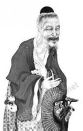Tử Vi Đẩu Số - Hi Di Trần Đoàn